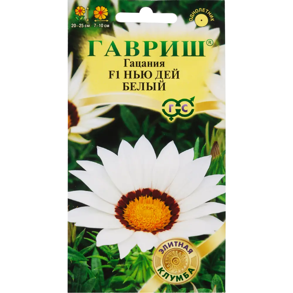 Гацания «Нью Дей белый» в пробирке F1, 5 шт ГАВРИШ STLM-2067950