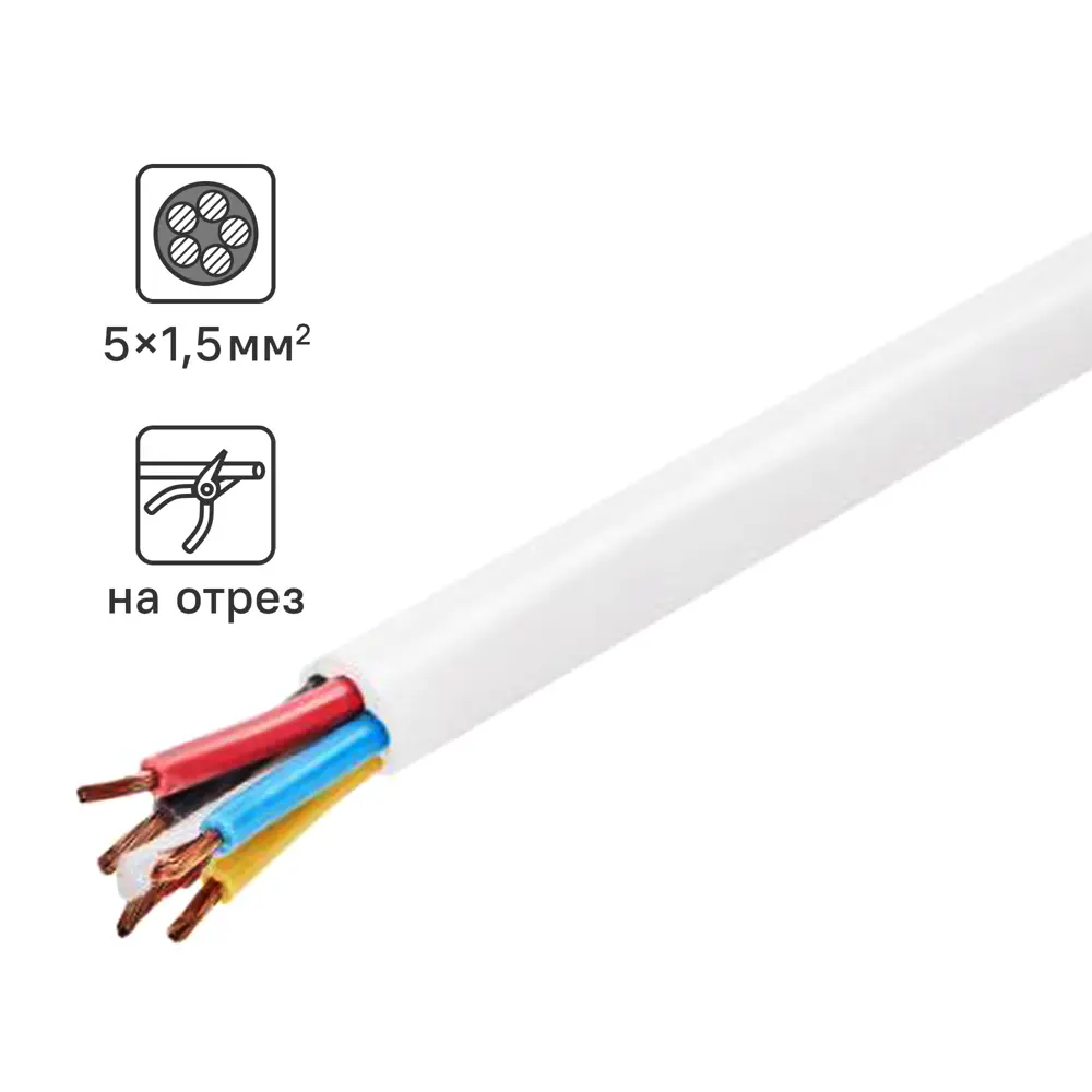 84730823 Провод Tdm Electric ПВС 5x1.5 на отрез ГОСТ цвет белый STLM-1565809