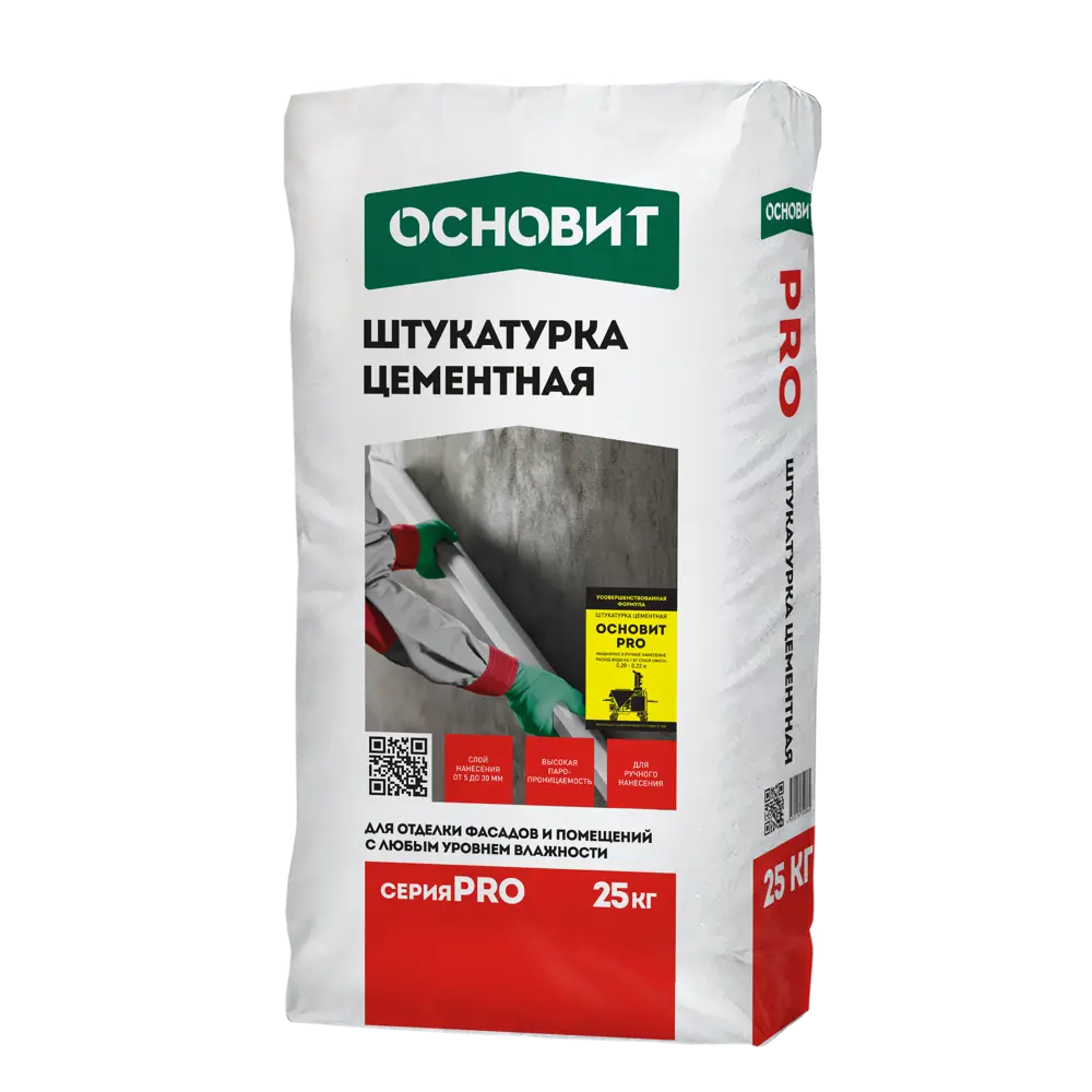 Цементная штукатурка Основит PRO для внутренних и наружных работ 82116554 STLM-0019480