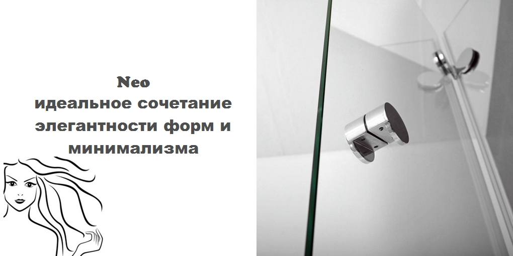 Шторка для душа S315600890 System pool Neo 9+ SYSTEMPOOL - Вид №3