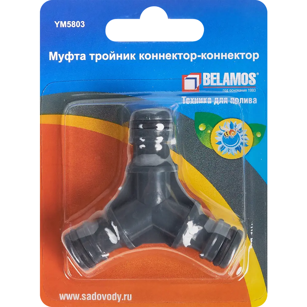 Тройник для шланга Belamos 5803 - разветвитель системы полива 1/2" 88379661 STLM-0954863 - Вид №3