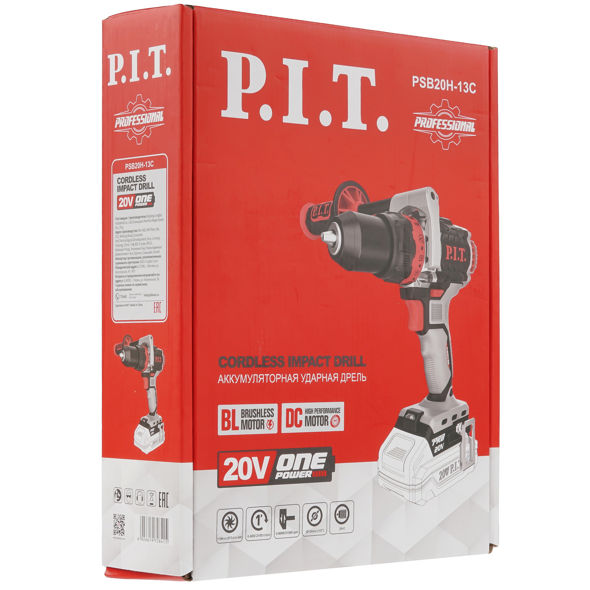 Дрель-шуруповерт PIT PSB20H-13C X-DRIVER SOLO OnePower 20V  , Без ЗУ, Без АКБ 9086509 STDN-0148425 - Вид №8