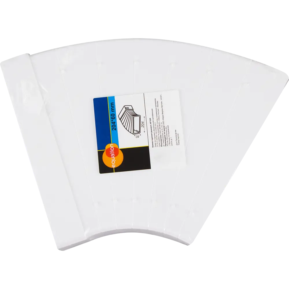 Горизонтальное разноугловое колено EQUATION для систем вентиляции 60×204 мм 18155887 STLM-0009697 - Вид №2