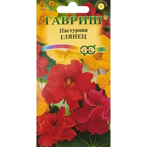 Семена цветов Гавриш настурция махровая Глянец смесь окрасок