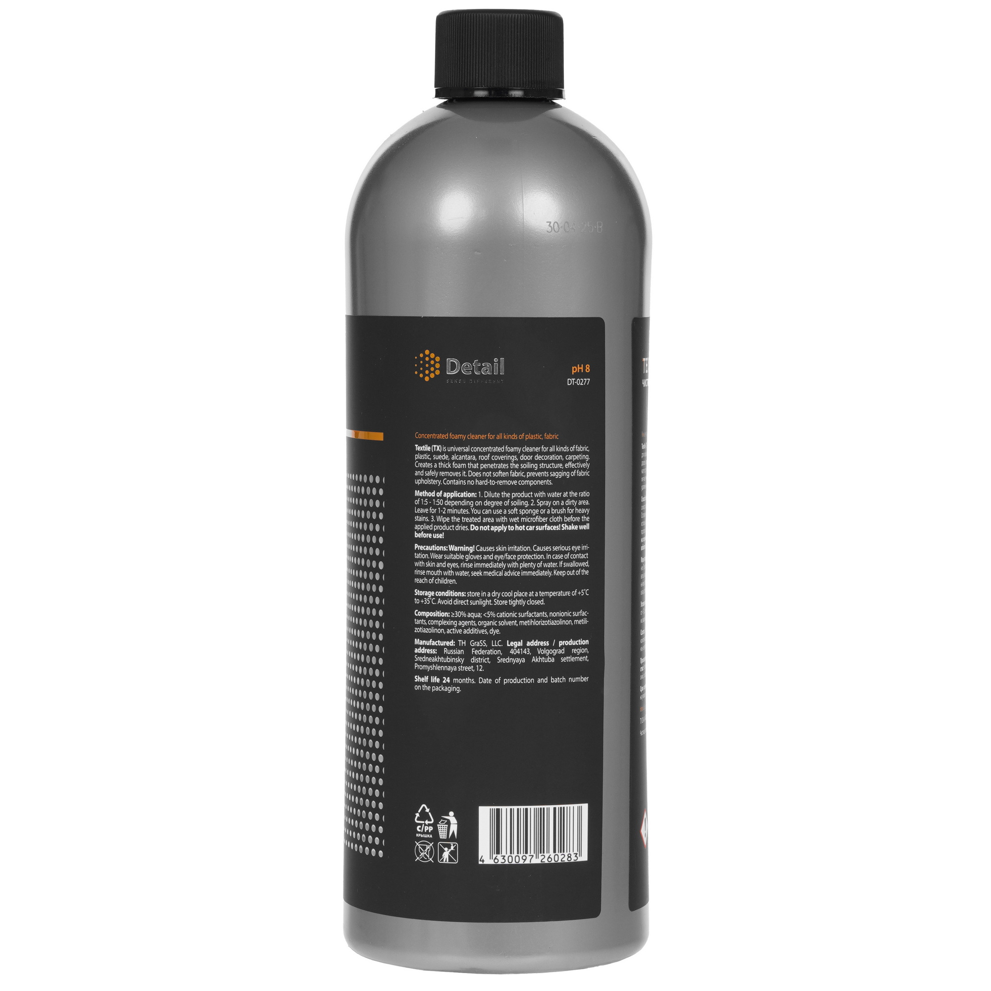 5612052 Очиститель Detail Tx "Textile" STDN-0045903 - Вид №1