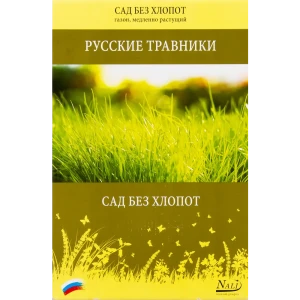 Семена газона Русские травники Сад без хлопот 1 кг 13898796 STLM-2036377