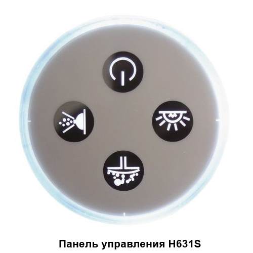 A2203 L CGSP Ванна гидромассажная SSWW  - Вид №5