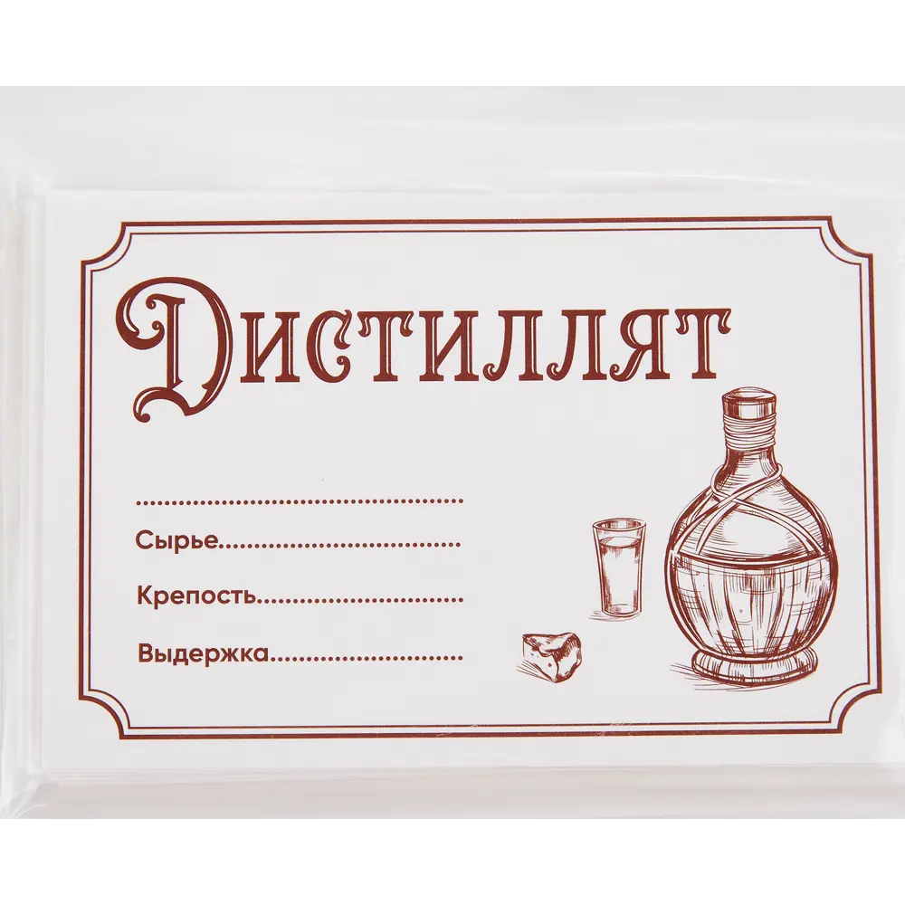 Этикетка для бутылок Дистиллят 30 шт Santreyd STLM-2037538 - Вид №1