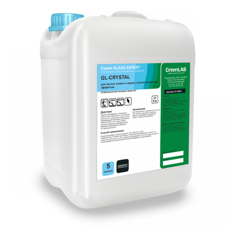 GL-135/5​​​​​​​ GreenLAB GL-CRYSTAL, 5 л. для мытья стекол и зеркал с антистатическим эффектом 