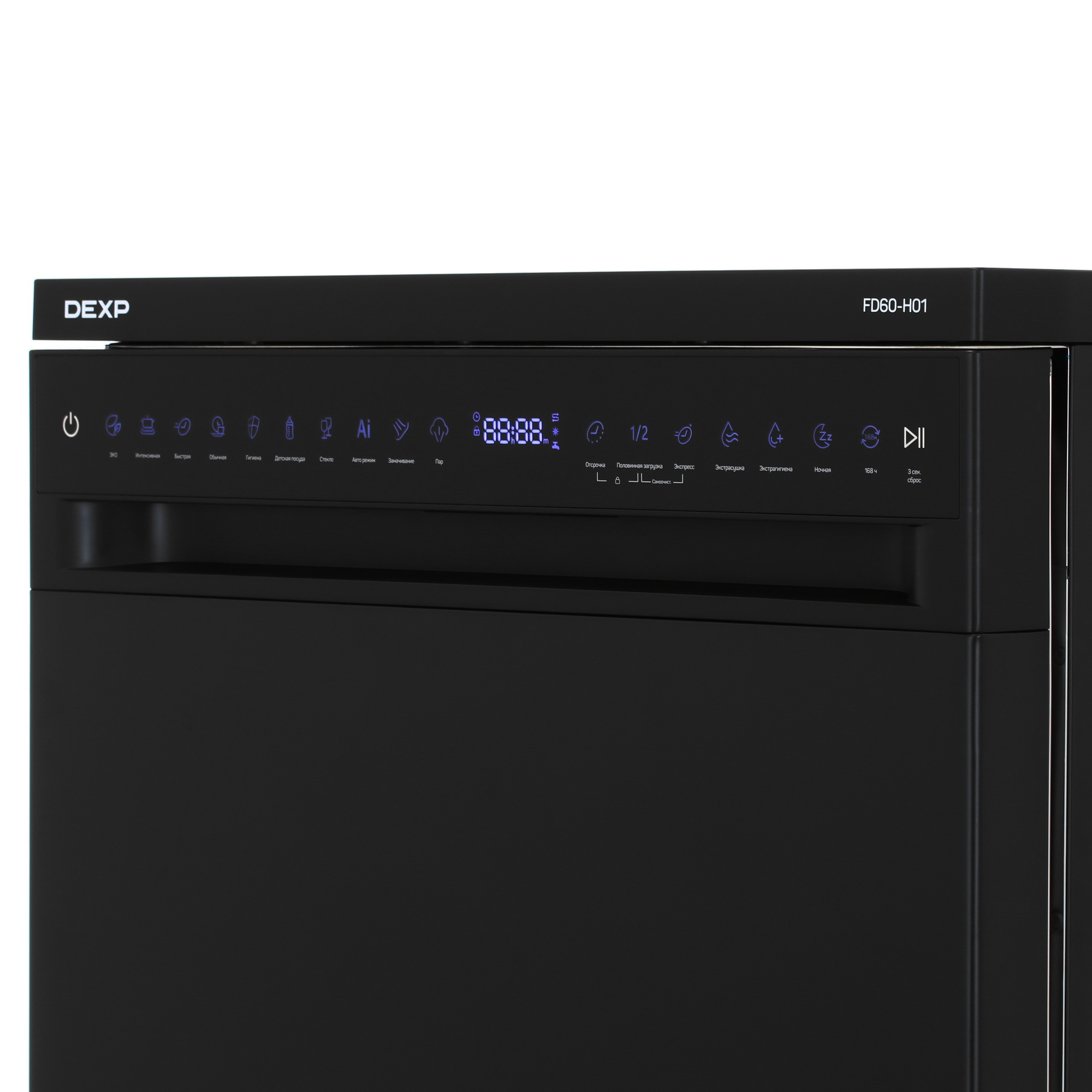 9145930 Посудомоечная машина DEXP FD60-H01 черный STDN-0028105 - Вид №4