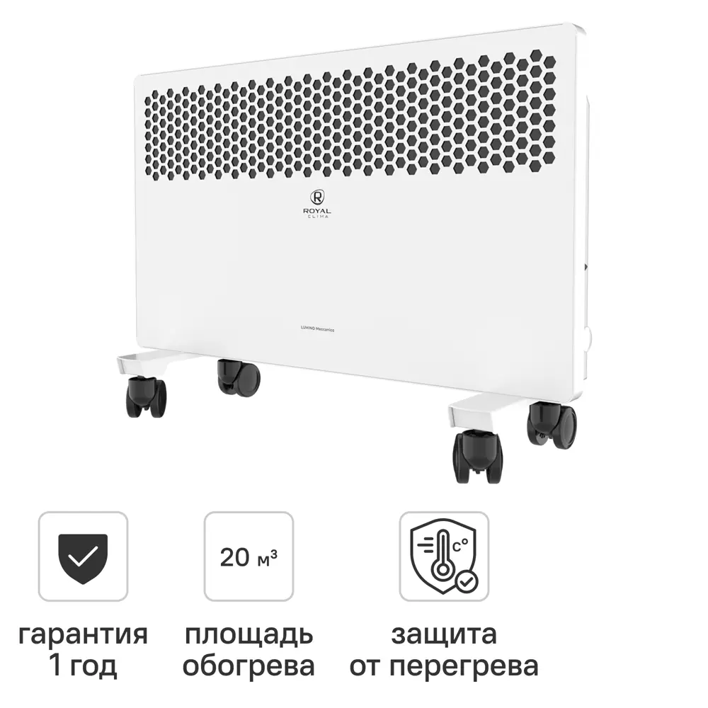 Конвектор электрический Royal Clima REC-LUW1500M с механическим термостатом 1500 Вт STLM-2022997