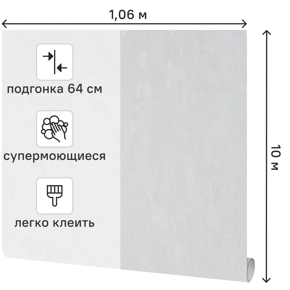 Обои флизелиновые Grandecolife Vera серые 1.06 м GDR152003 89365766 STLM-2060145 - Вид №1
