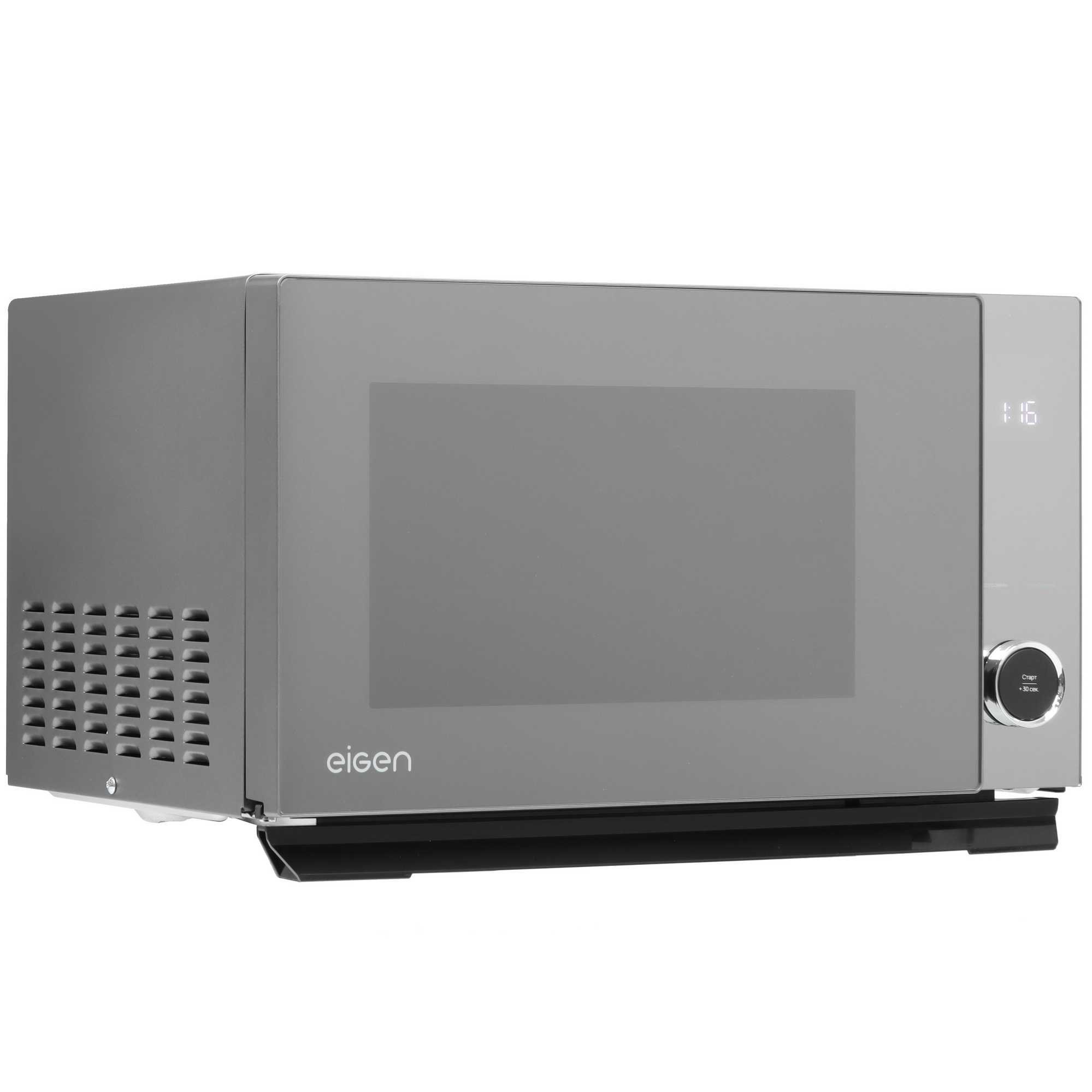 9047321 Микроволновая печь Eigen MW-FBSK900I серебристый STDN-0117894 - Вид №1