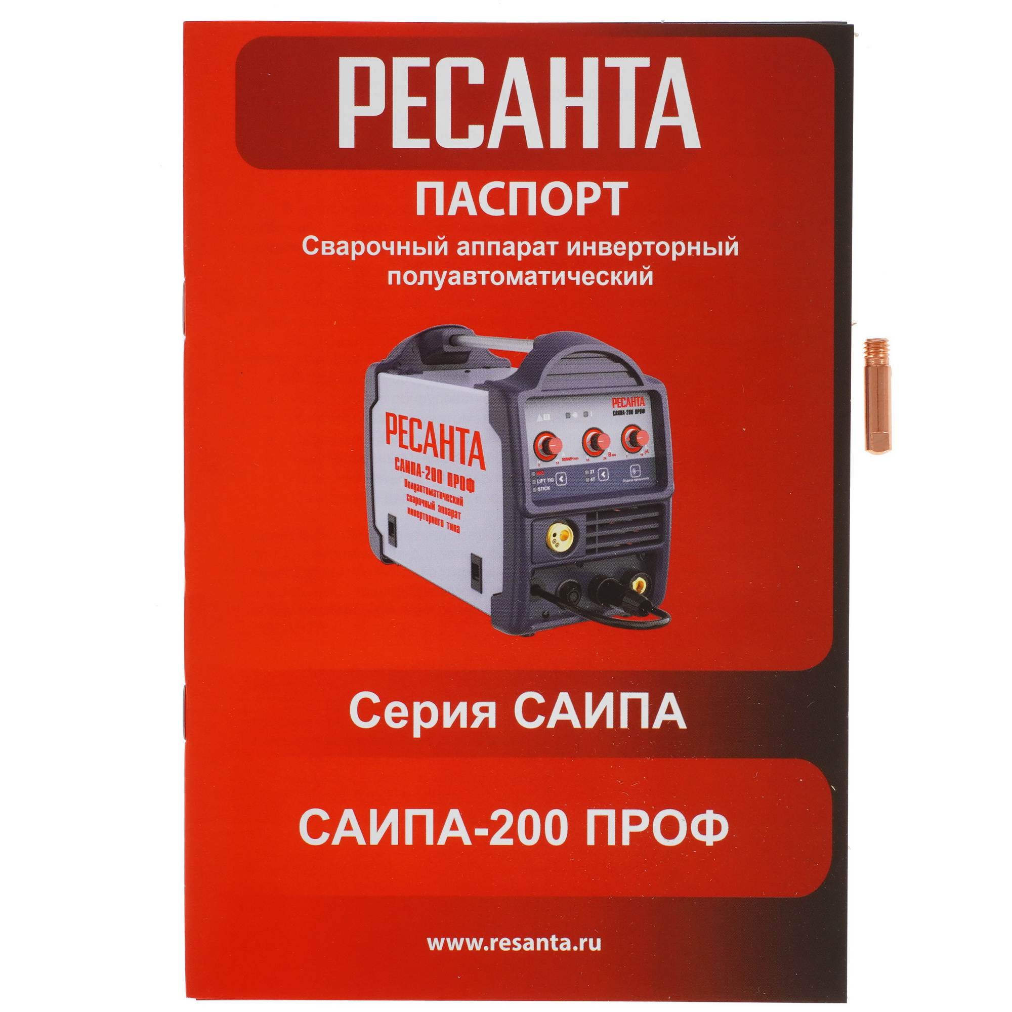 Сварочный аппарат Ресанта САИПА-200 ПРОФ (MIG/MAG) 5356855 STDN-0009916 - Вид №8