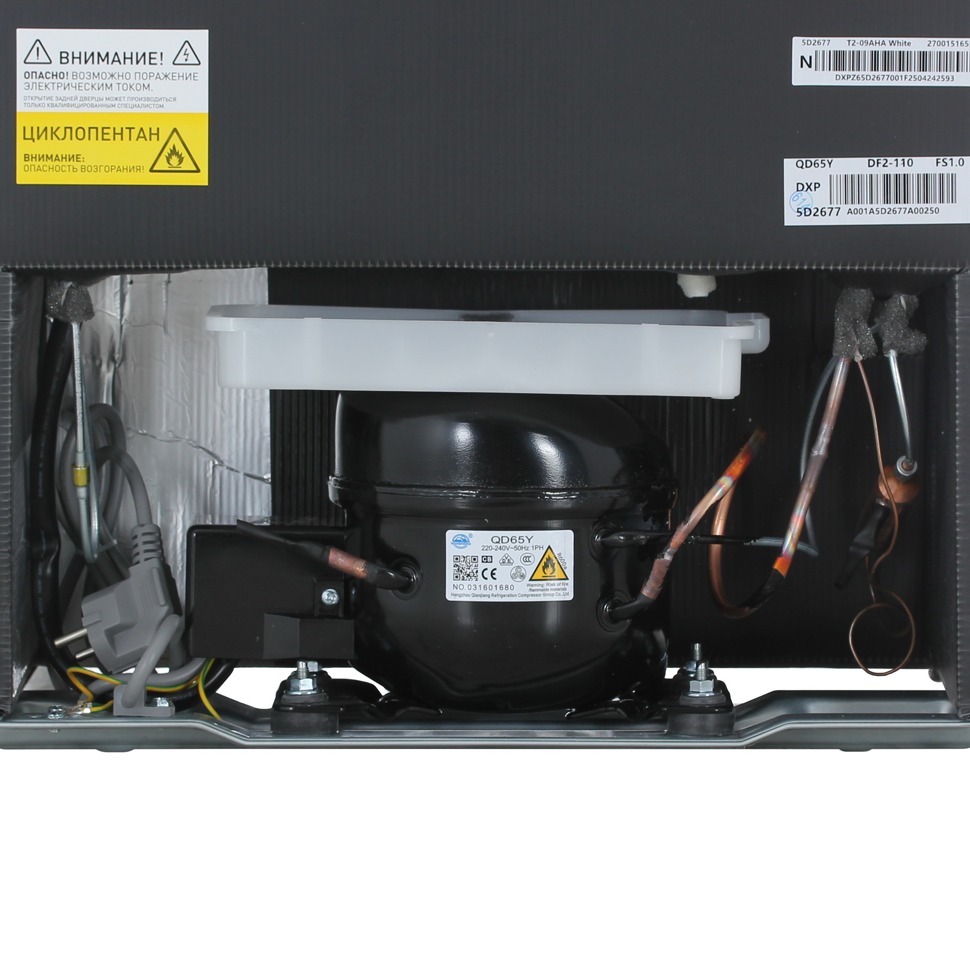 9225709 Холодильник компактный   DEXP T2-09AHA белый STDN-0051691 - Вид №11