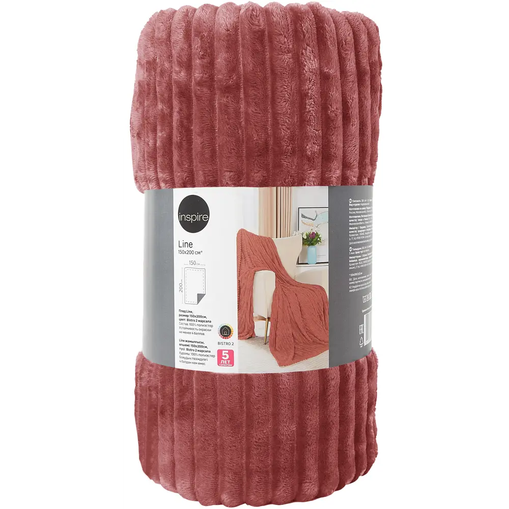 INSPIRE Плед Line Bistro 2 — уютный акцент в стиле марсала 89025387 STLM-1378688 - Вид №2