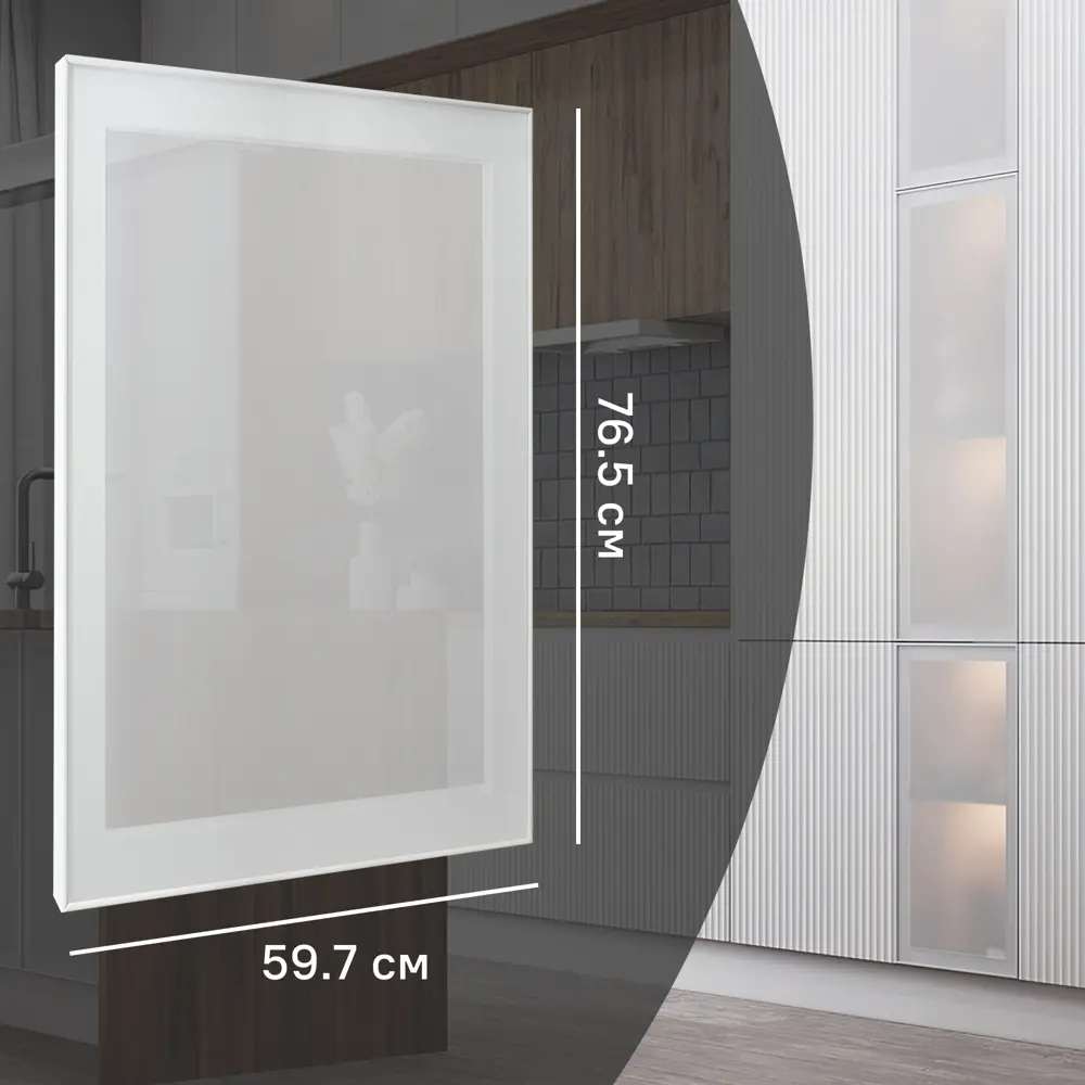 Фасад-витрина KONSENSA Вельск 60x77 см для кухонного шкафа 89405455 STLM-1581847