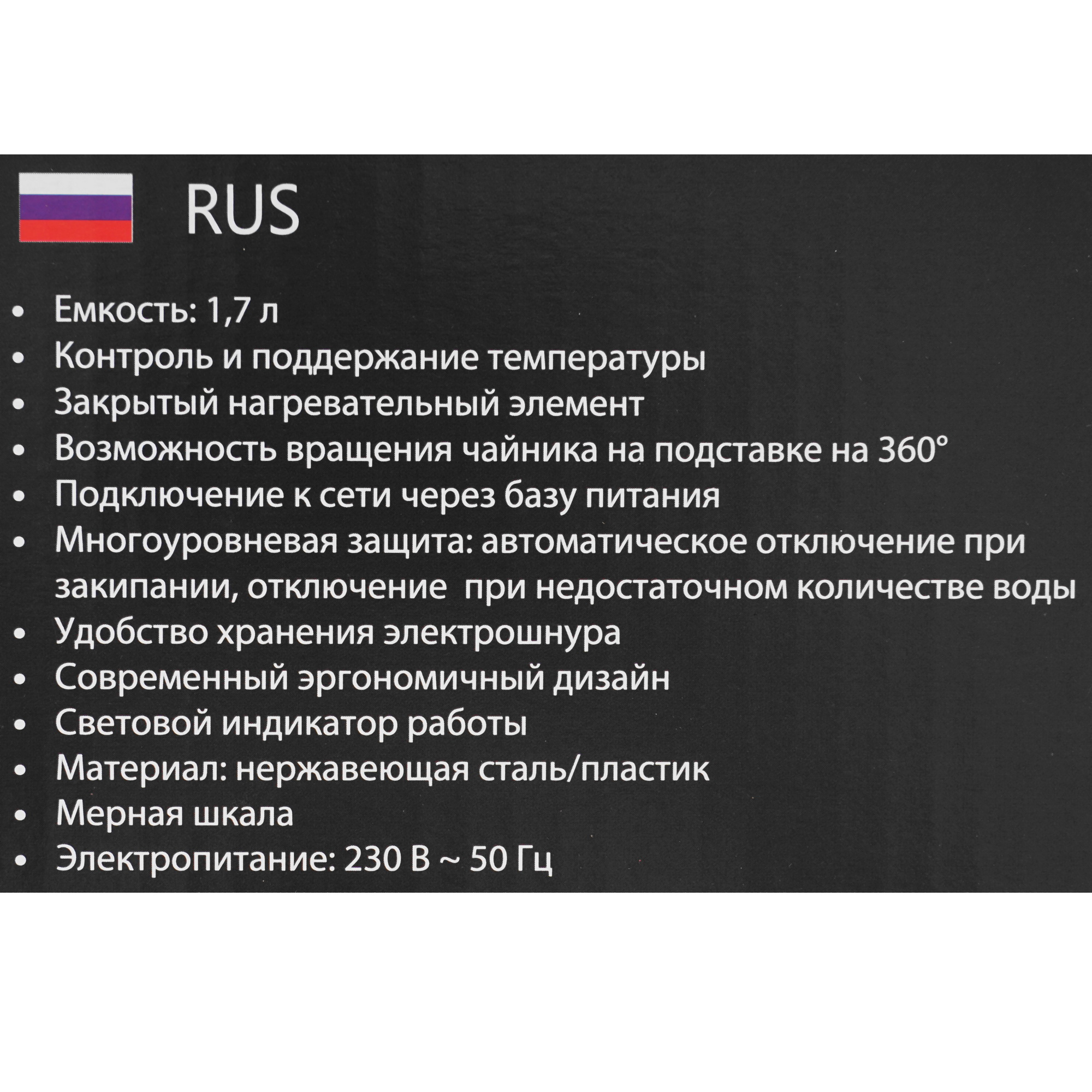 8192006 Электрочайник MARTA MT-4557 черный STDN-0123150 - Вид №5