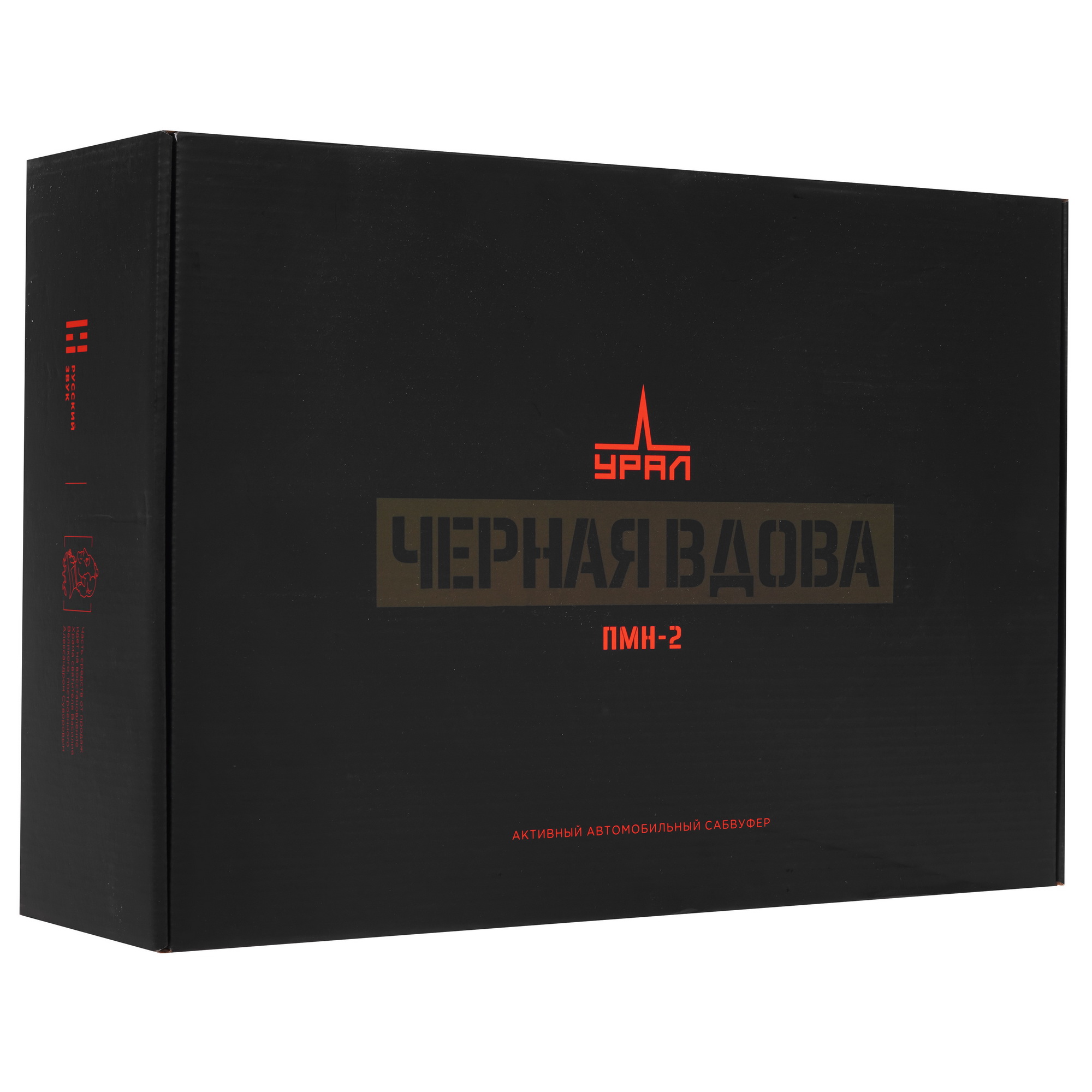 5074526 Автосабвуфер активный Ural ПМН-2 STDN-0054025 - Вид №8