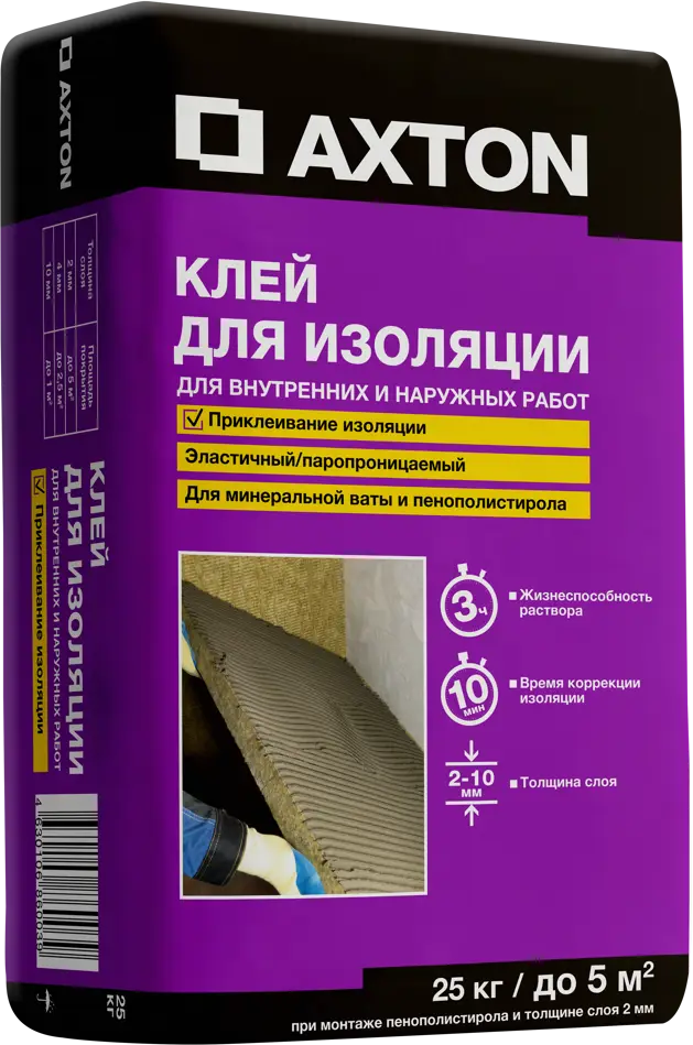 Клей для изоляции AXTON – профессиональный монтаж утеплителей 82365933