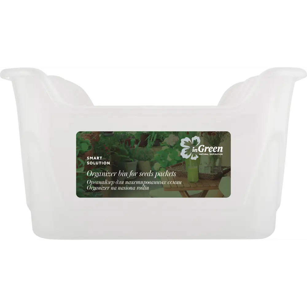 Santreyd Органайзер для семян с регулируемыми секциями 86726237 STLM-0070964 - Вид №2