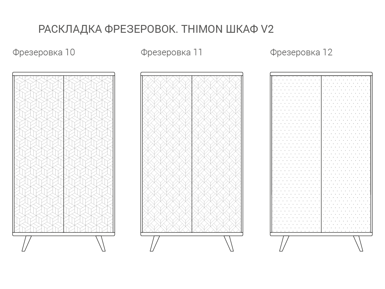 IDC035001305 The IDEA Шкаф THIMON v2 с ящиками  - Вид №9
