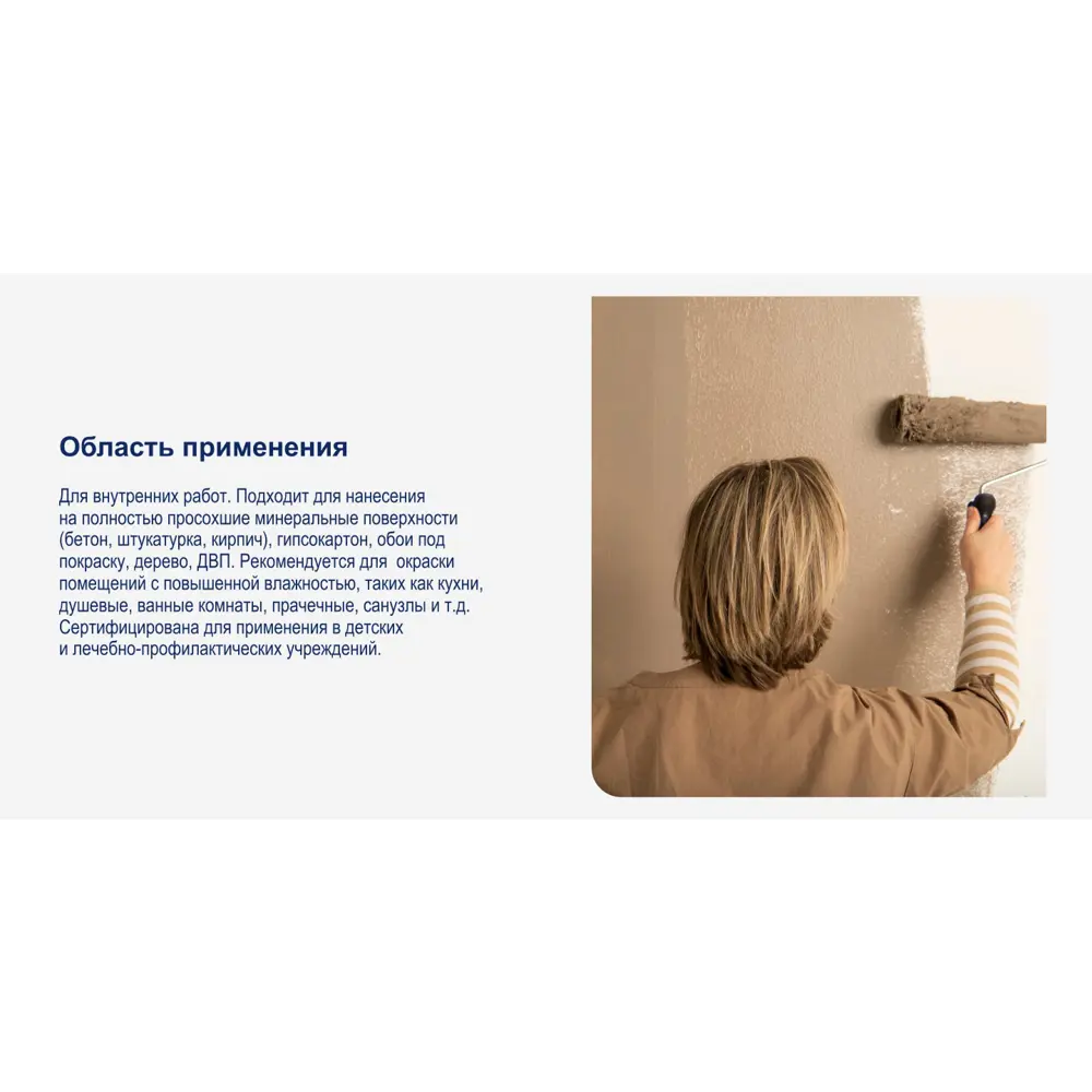 Краска для стен Dulux Ultra Resist Кухня и Ванная моющаяся полуматовая цвет белый база BW 1 л STLM-2124786 - Вид №3