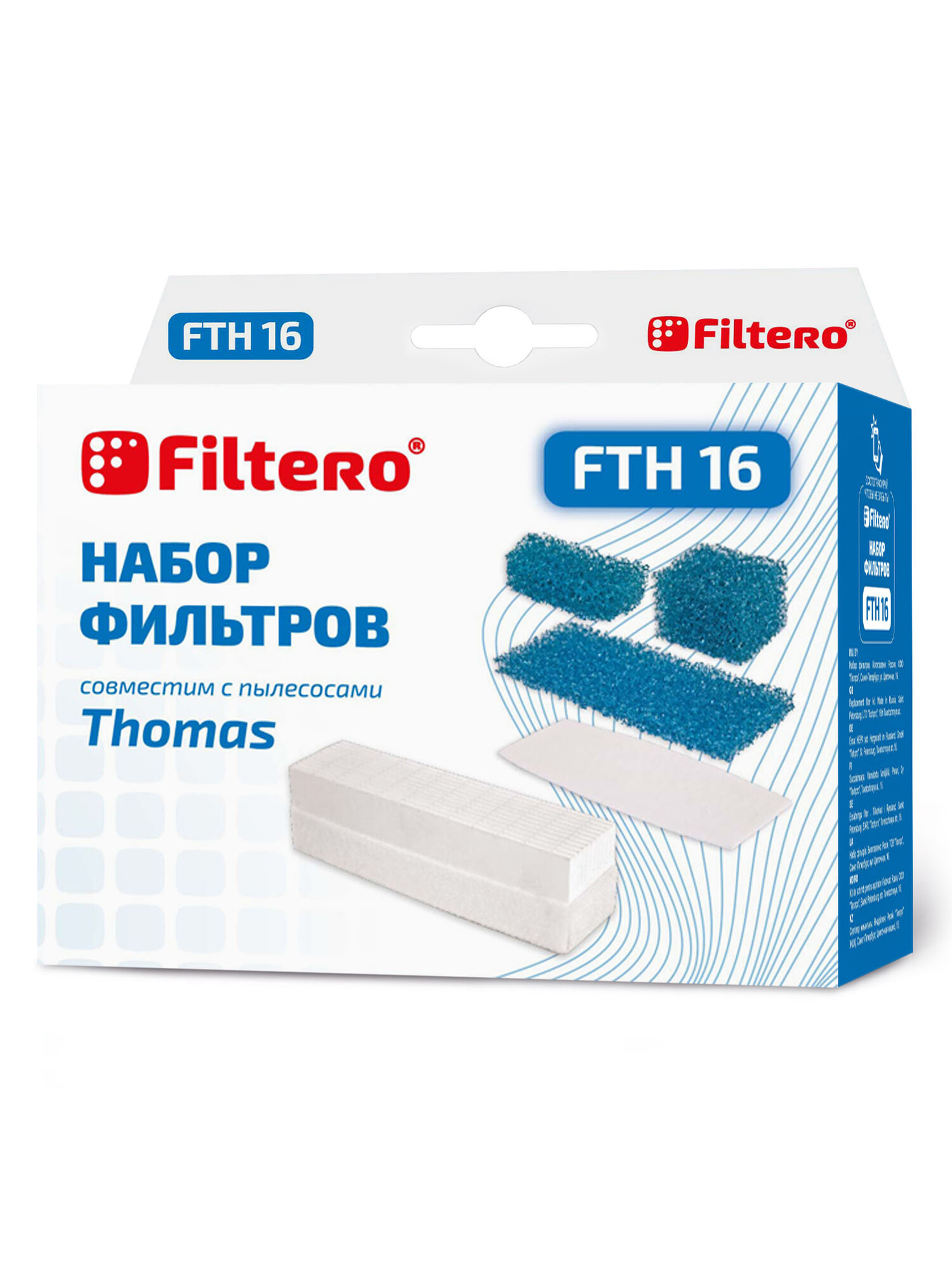 0189926 Комплект фильтров Filtero FTH 16 STDN-0097806 - Вид №1