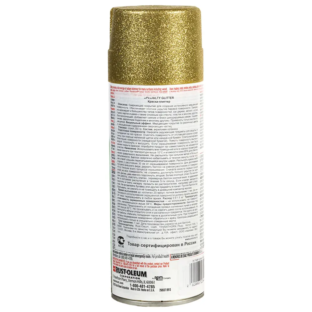 Покрытие полупрозрачное цвет золотой 0.29 кг 17051293 STLM-2109072 RUST-OLEUM  - Вид №1