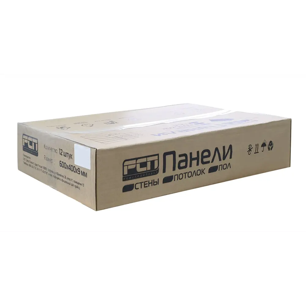 Панель полиэстеровая 9мм 600x400 мм цвет светло-серый 83625480 STLM-2027393 РСП  - Вид №7