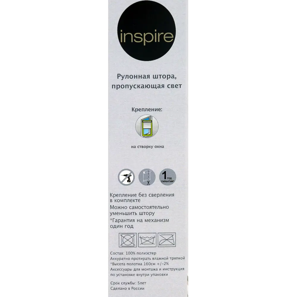 Штора рулонная Inspire Шантунг 60x160 см белая 16734332 STLM-2050009 - Вид №4