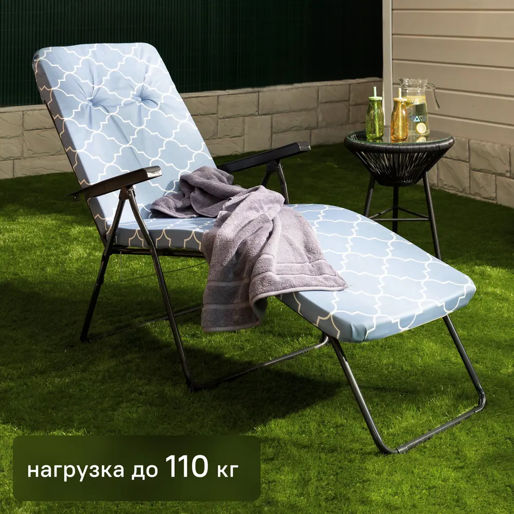 Кресло-шезлонг складной Лозанна 119x105x65 см сталь/полиэстер синий/серый 83612573 STLM-2068290 Santreyd