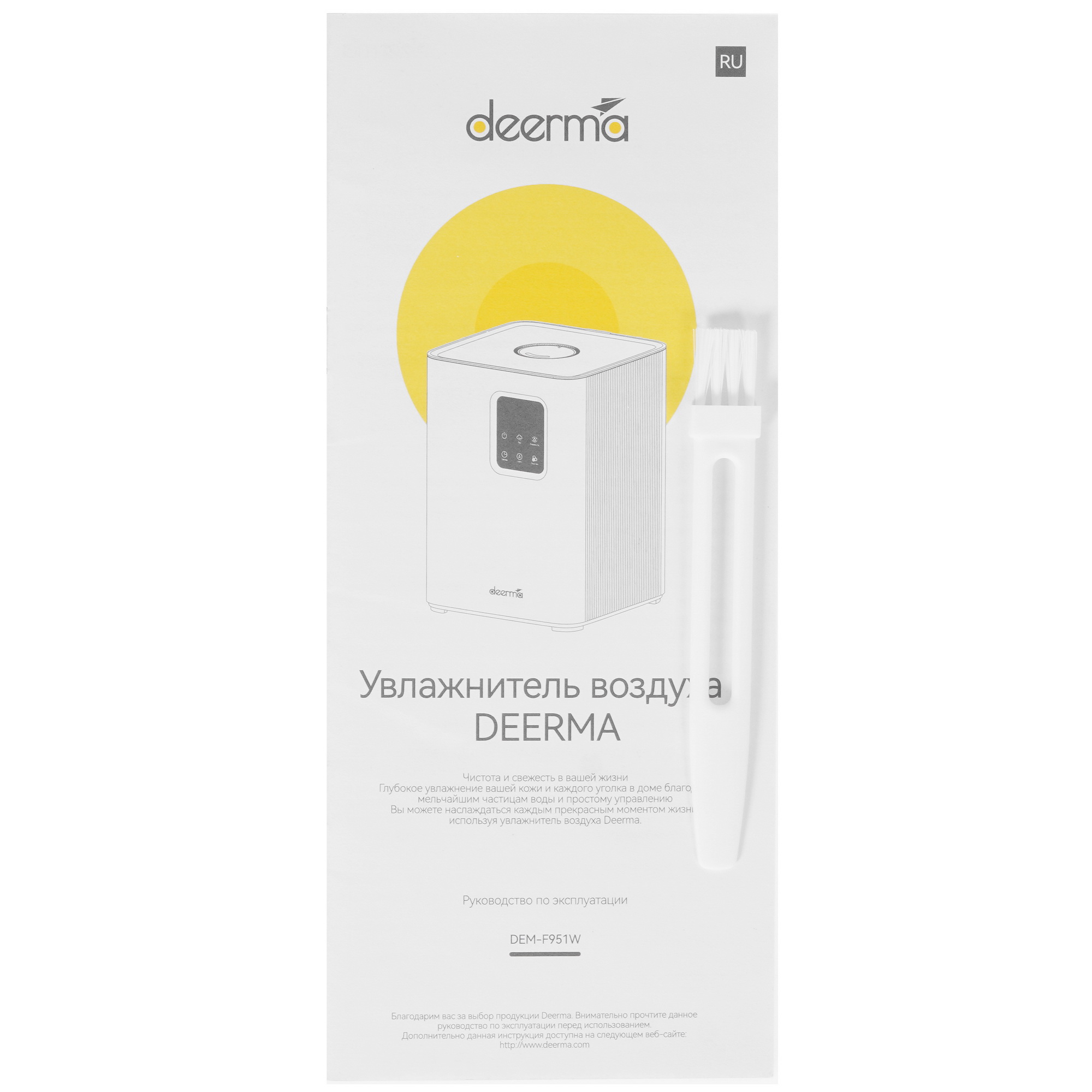 9054283 Увлажнитель воздуха Deerma DEM-F951W STDN-0085507 - Вид №5