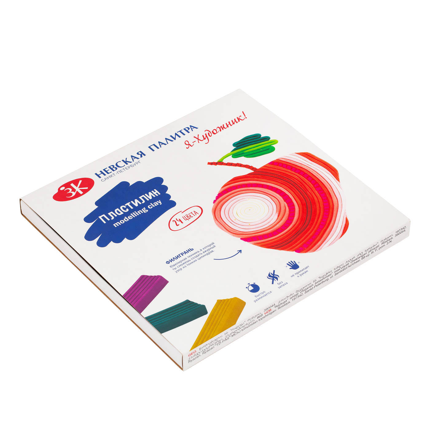 221411566 Набор пластилина 480 г 24 цв. Я - Художник! 