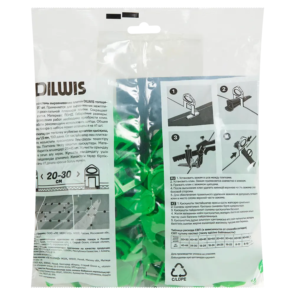 Зажим для выравнивания плитки DILWIS СВП 1.5 мм 100 шт STLM-2062104 - Вид №6