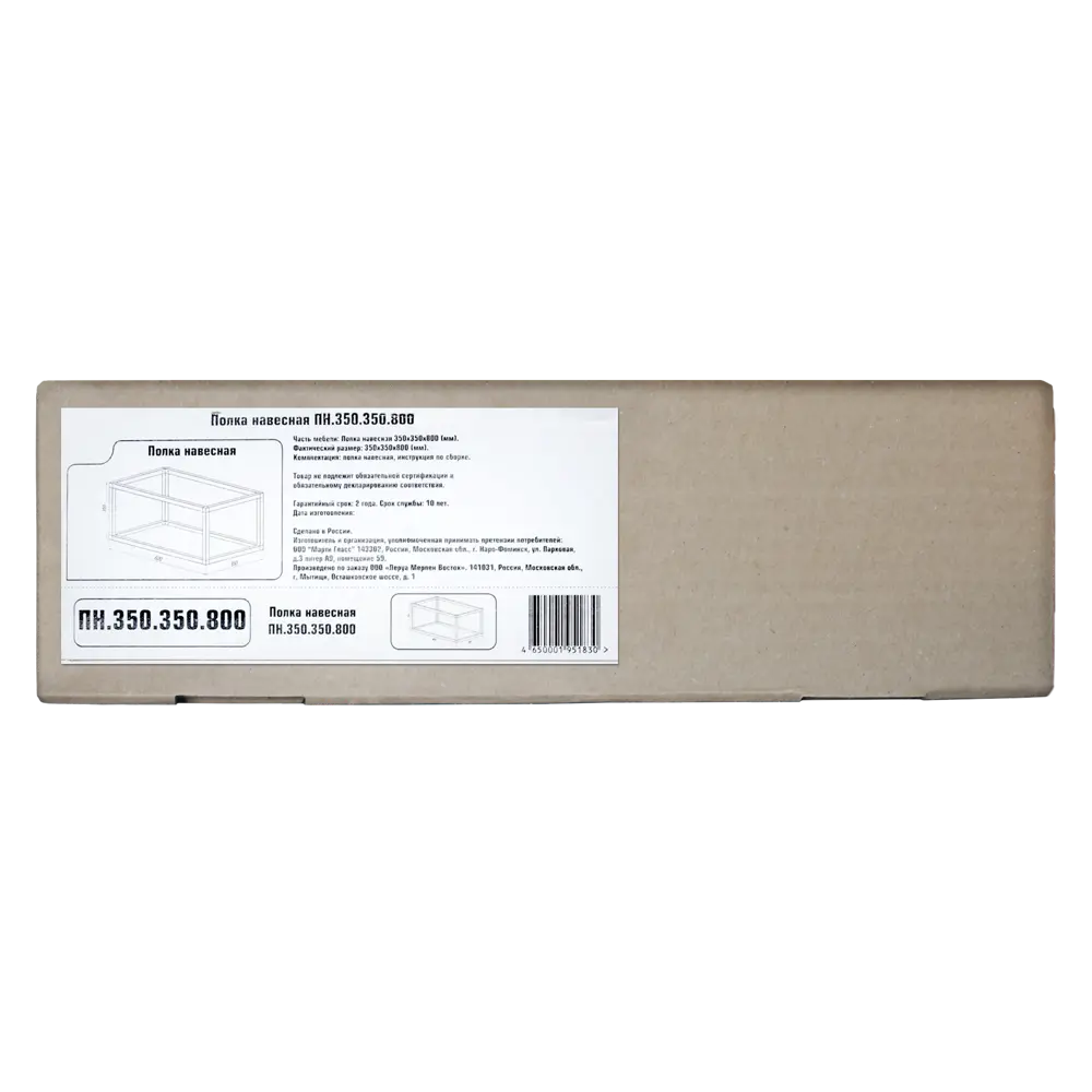 Полка-каркас для кухни 35х35х80 см, алюминий/стекло 82044512 STLM-2149857 DELINIA  - Вид №4