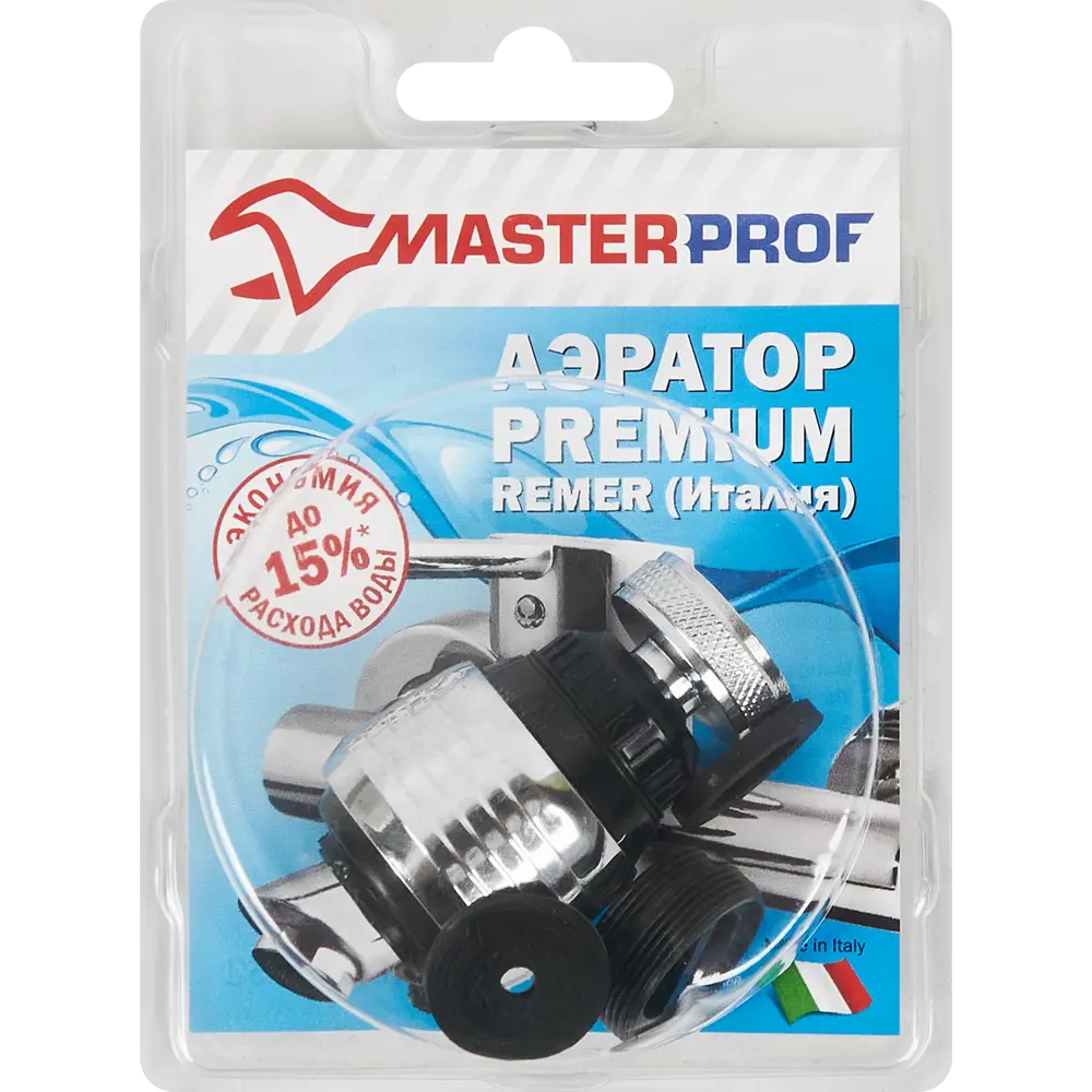 Аэратор на излив смесителя Remer внутренняя резьба 22x24 мм STLM-2149735 - Вид №2