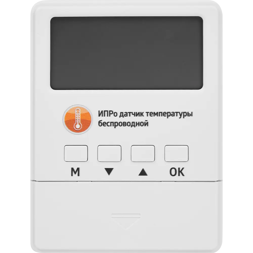 GSM модуль для котлов Котелок 2.0 84750744 STLM-2143290 ИПРО  - Вид №1