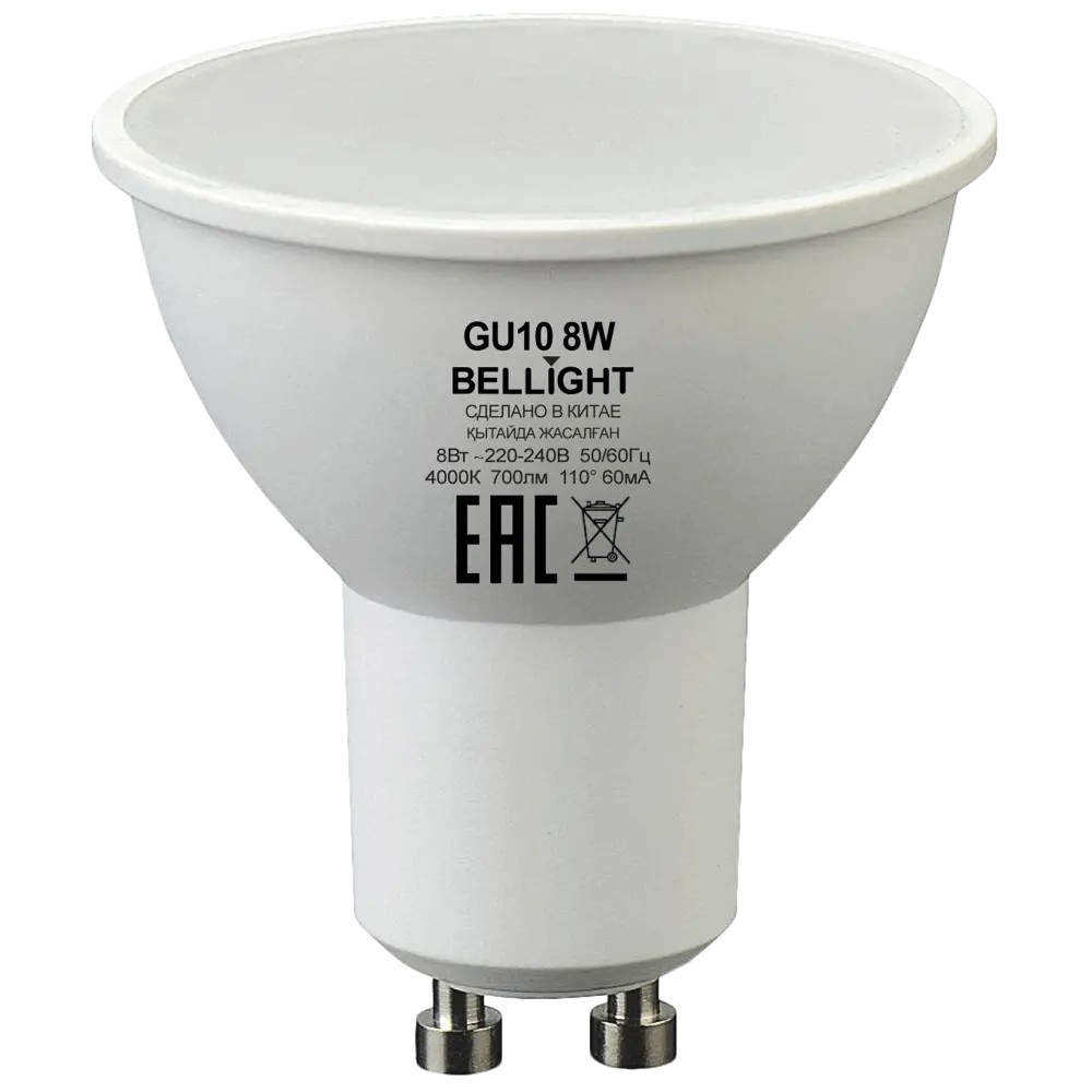 Лампа светодиодная Bellight GU10 220-240 В 8 Вт спот 700 лм белый цвет света 86853386 STLM-2069793  - Вид №1