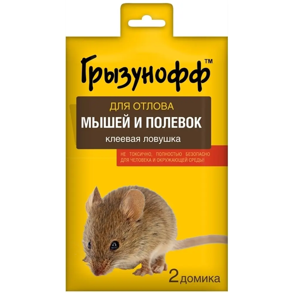 Ловушка-домик Грызунофф клеевая, 2 шт. 12290631 STLM-2160803 Santreyd 