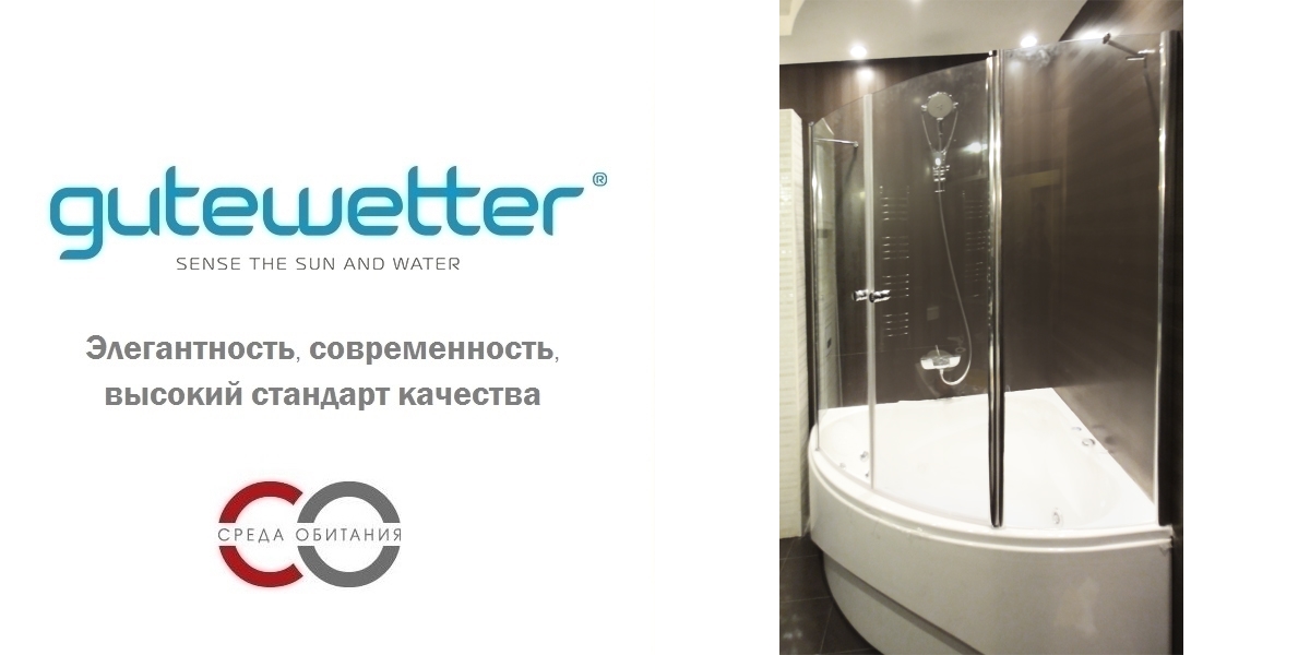 130X130GV604R Душевое ограждения на борт вынны GUTEWETTER Германия LUX - Вид №1