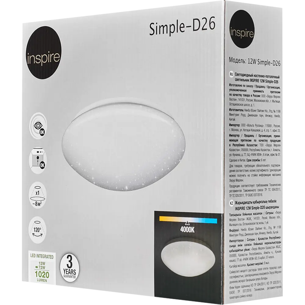 INSPIRE Simple — круглый светильник для экономного освещения 85048579 STLM-0057887 - Вид №6