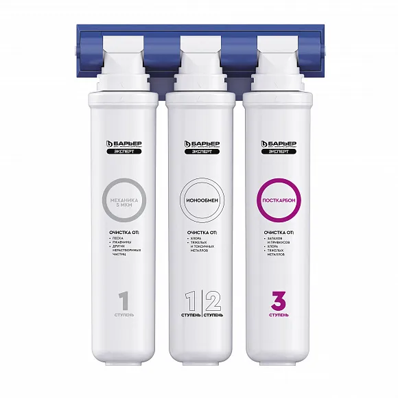 Комплект кухонный смеситель Granula 2088 Арктик + Фильтр Granula 2088-ST165 - Вид №5