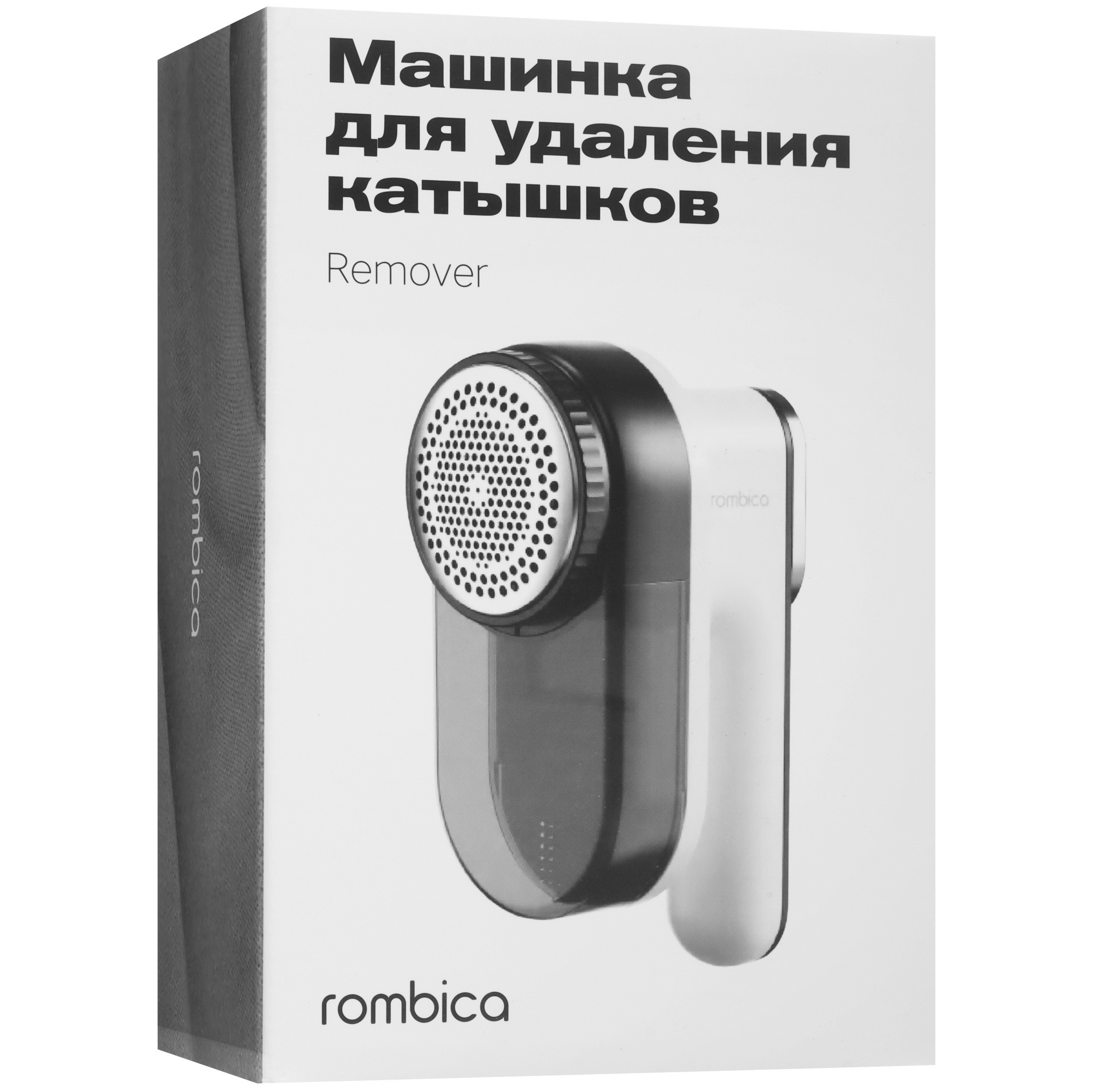 5463776 Машинка для удаления катышков Rombica Remover LRM-005 STDN-0083508 - Вид №9