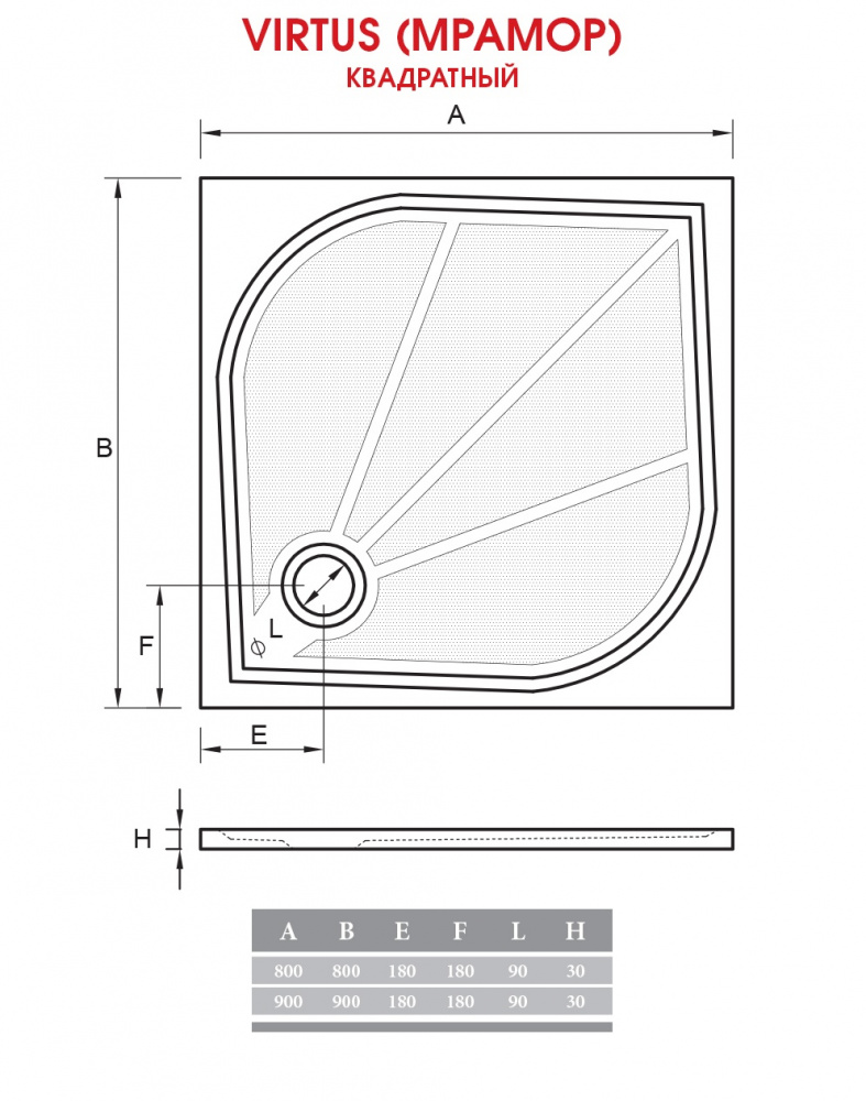 Поддон для душа ALPEN Virtus 90 APS0079 - Вид №3