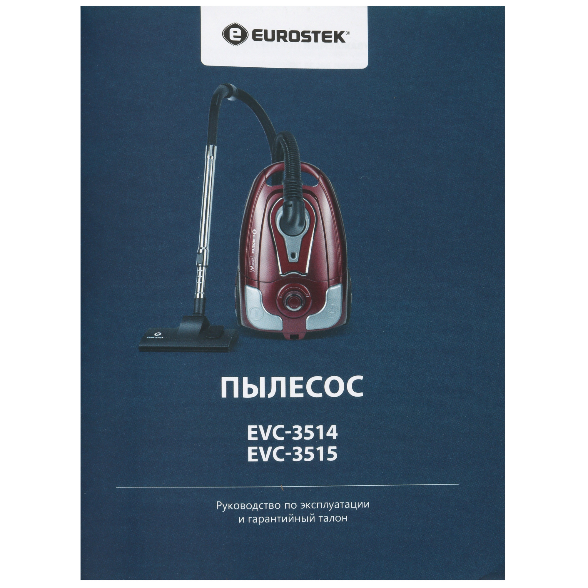 9165704 Пылесос Eurostek EVC-3515 зеленый STDN-0089951 - Вид №13