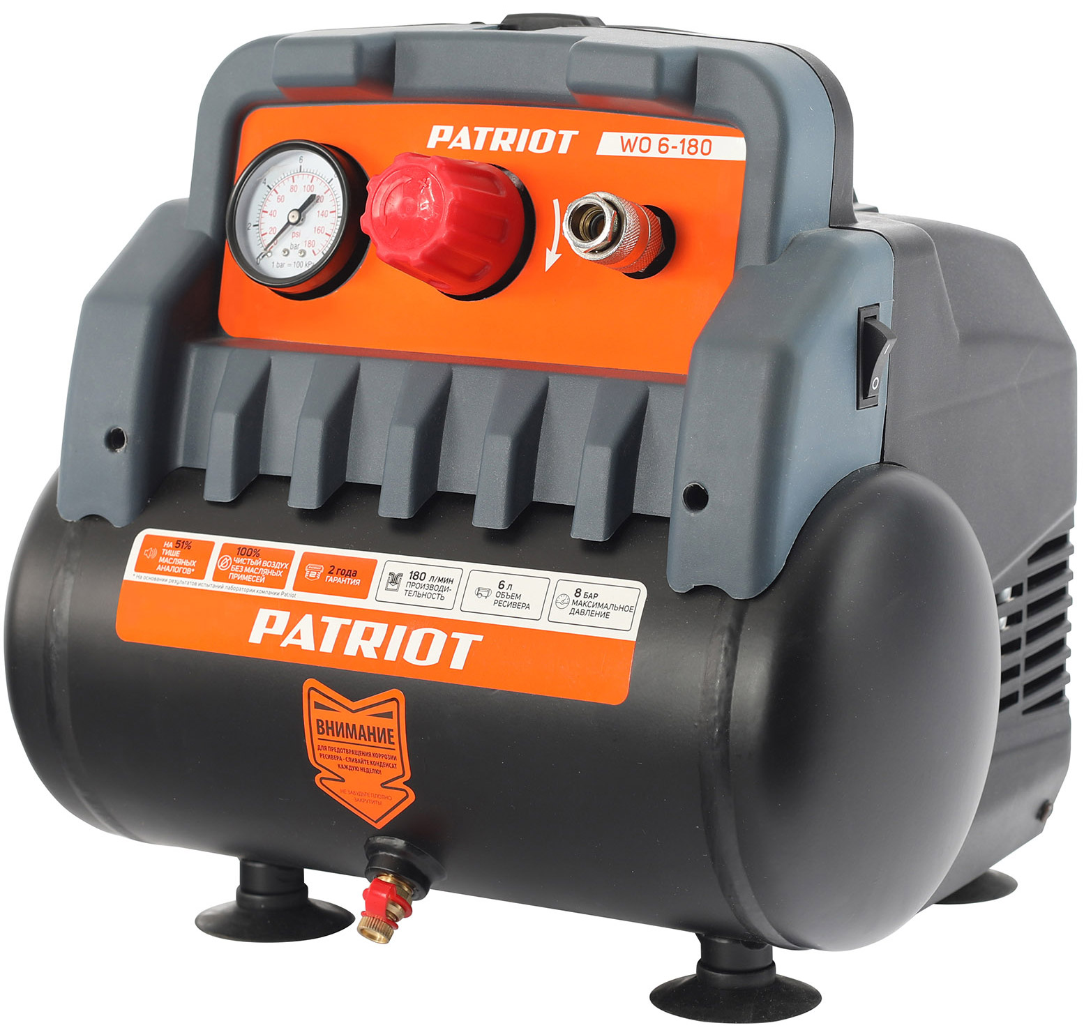 Компрессор поршневой безмасляный Patriot WO 6-180 8159942 STDN-0087825