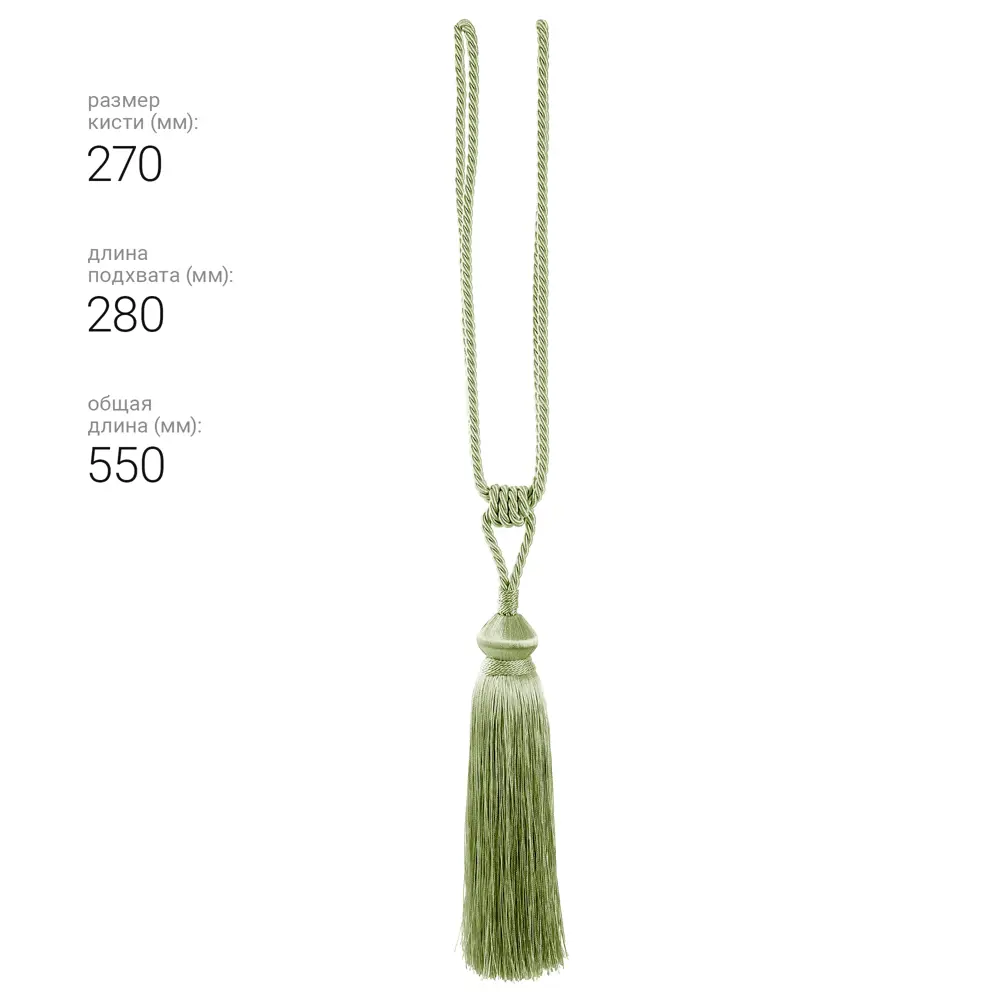 89337854 Подхват для штор Кисть 17008 55 см металл цвет зеленый STLM-1056357 Santreyd  - Вид №4