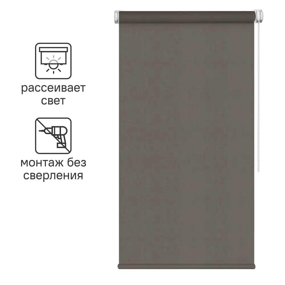 Штора рулонная Inspire Шантунг 55x160 см коричневая 82807418 STLM-2134864