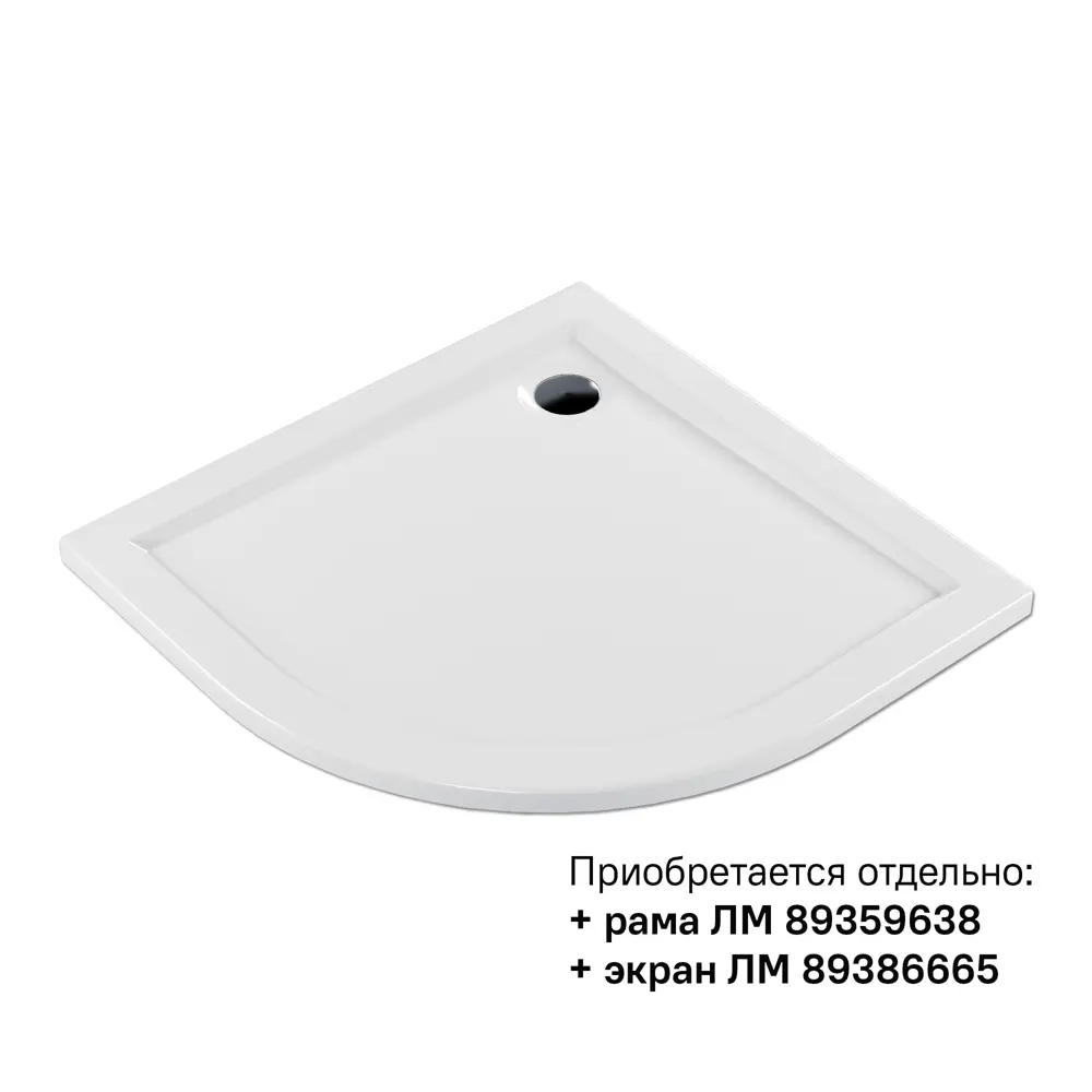 METAKAM Joy - угловой душевой поддон 1/4 круга 80×80 см 89386663 STLM-1401153 - Вид №1